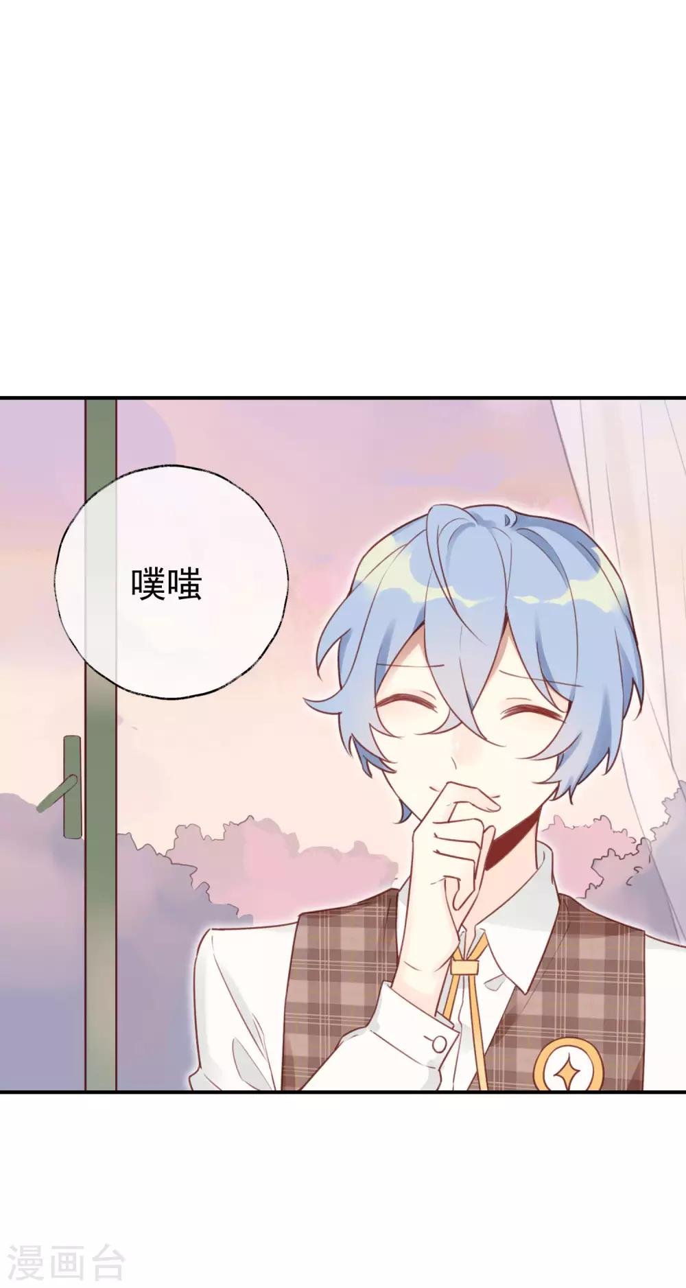 第16话 情敌见面分外眼红？！