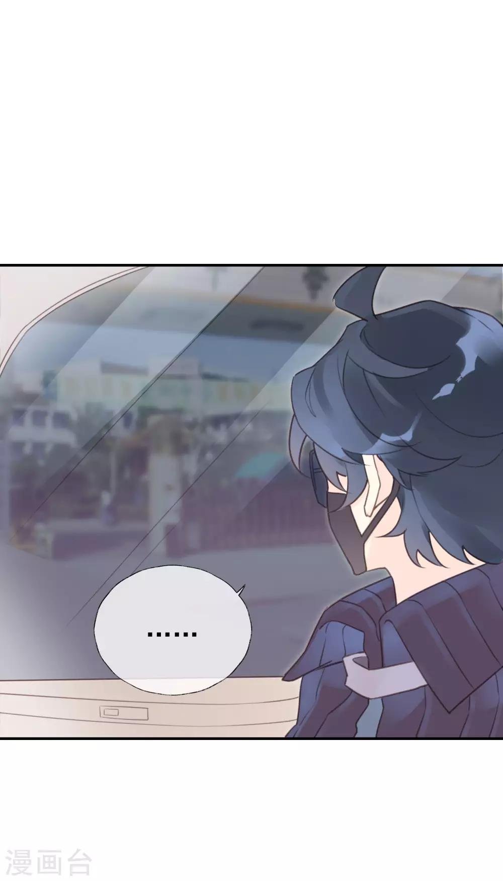 第16话 情敌见面分外眼红？！