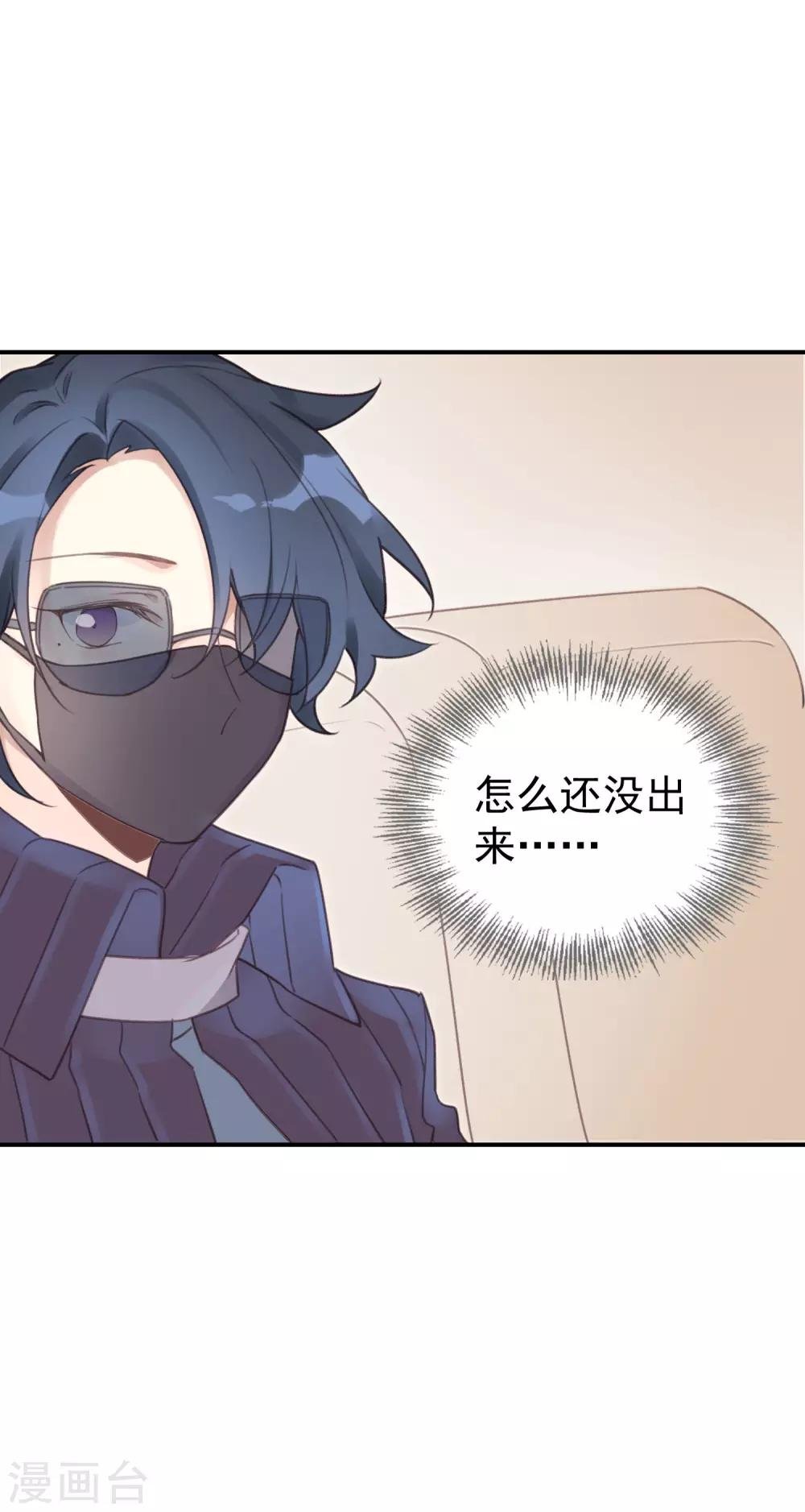 第16话 情敌见面分外眼红？！
