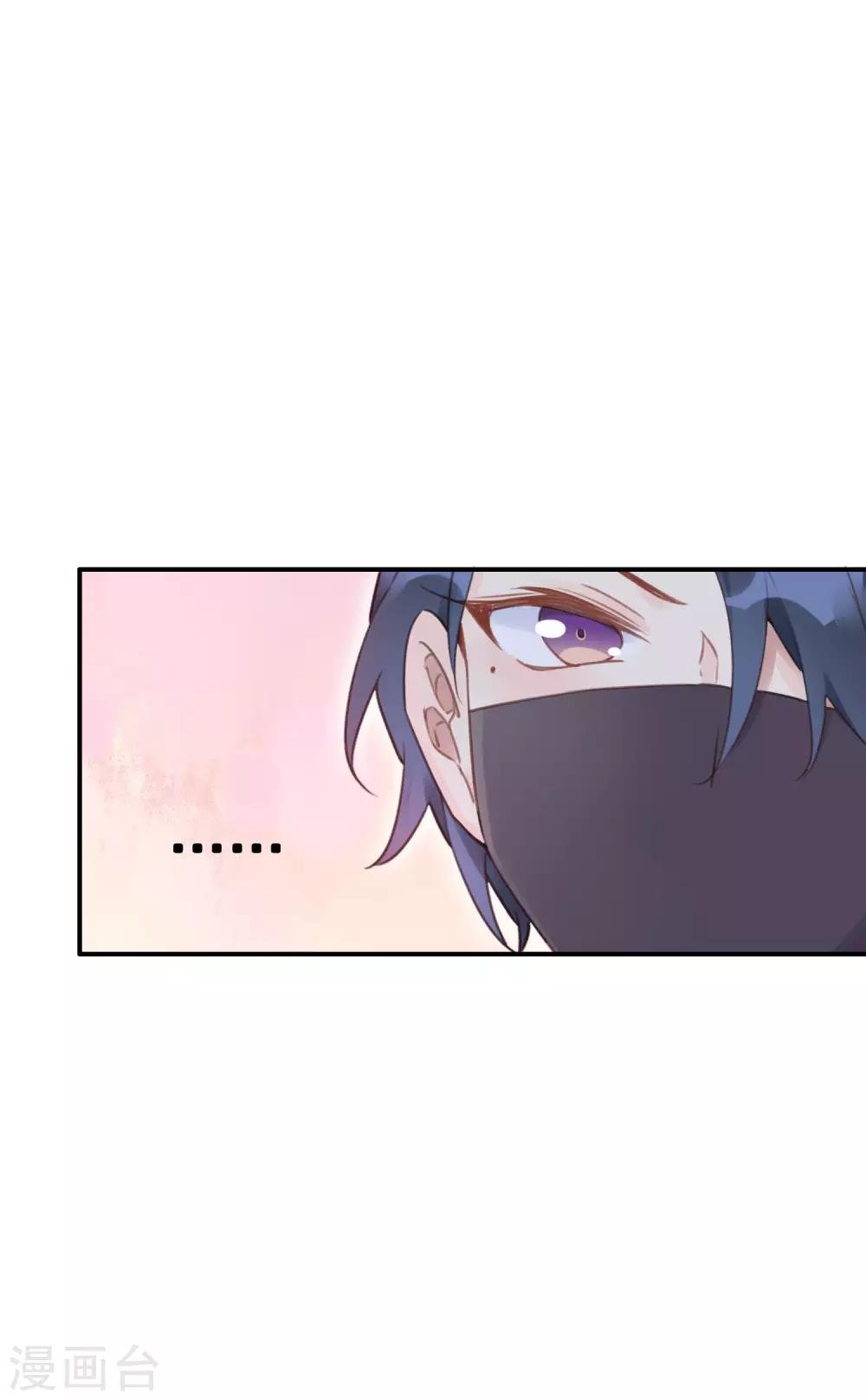 第16话 情敌见面分外眼红？！