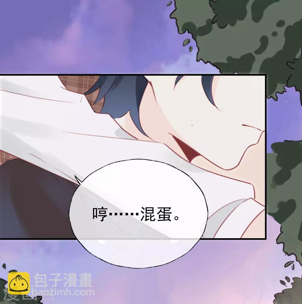 第18话 你心里的第一是谁？