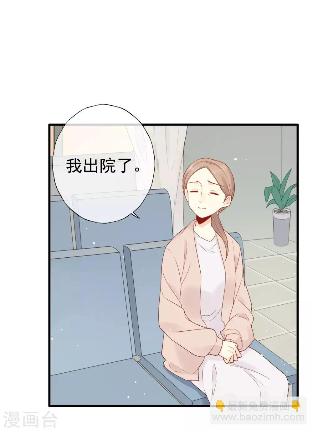 第2话 明星合约！