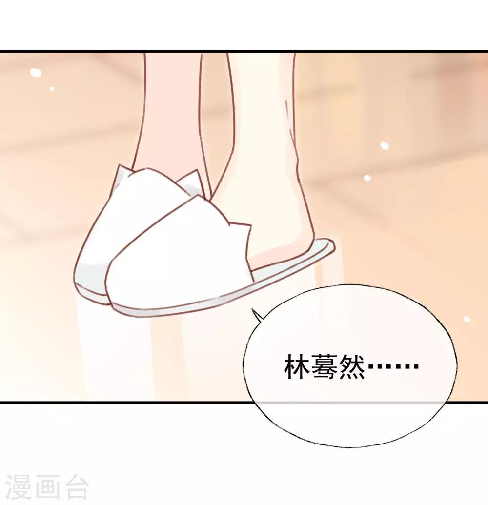 第20话 献给我亲爱的姐姐