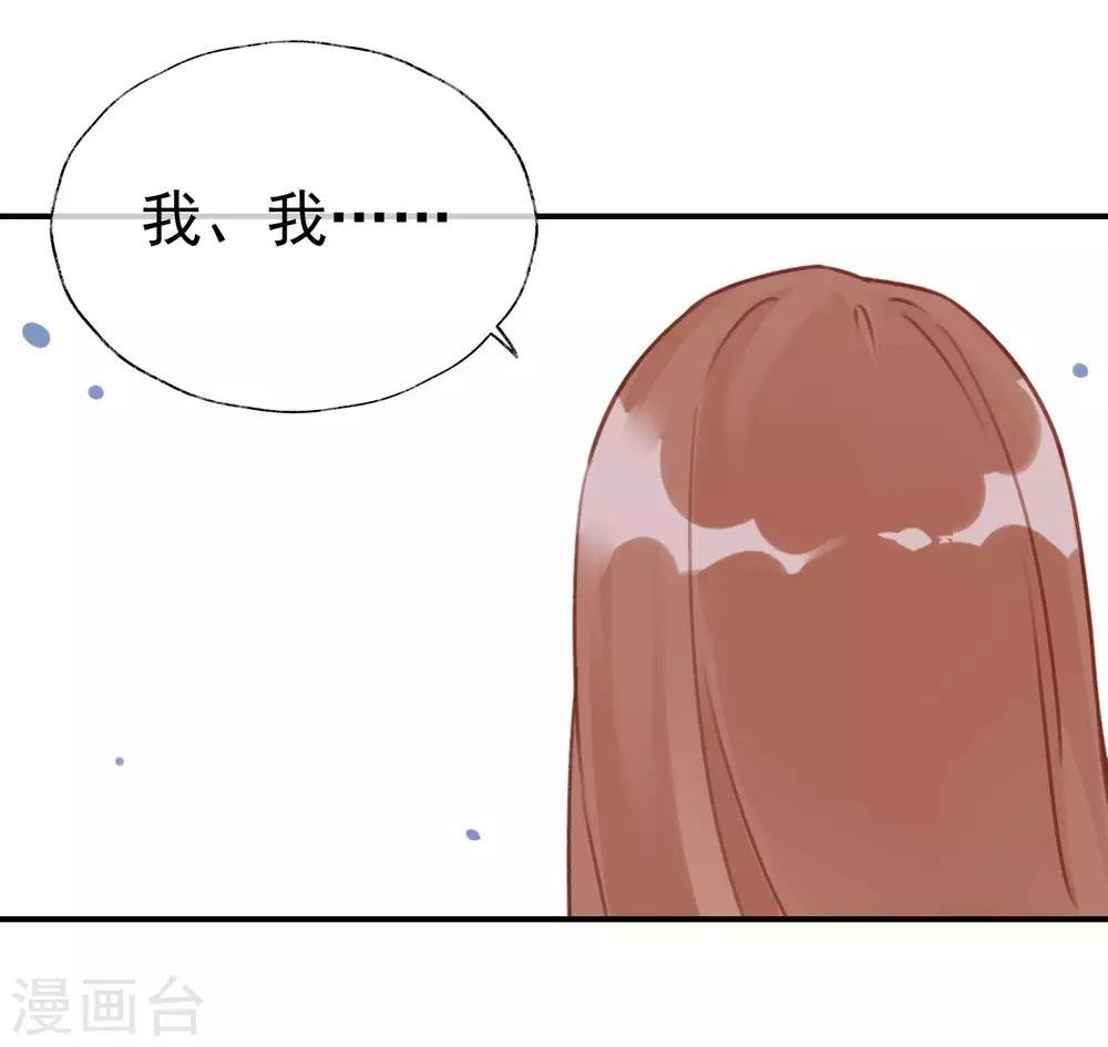 第20话 献给我亲爱的姐姐