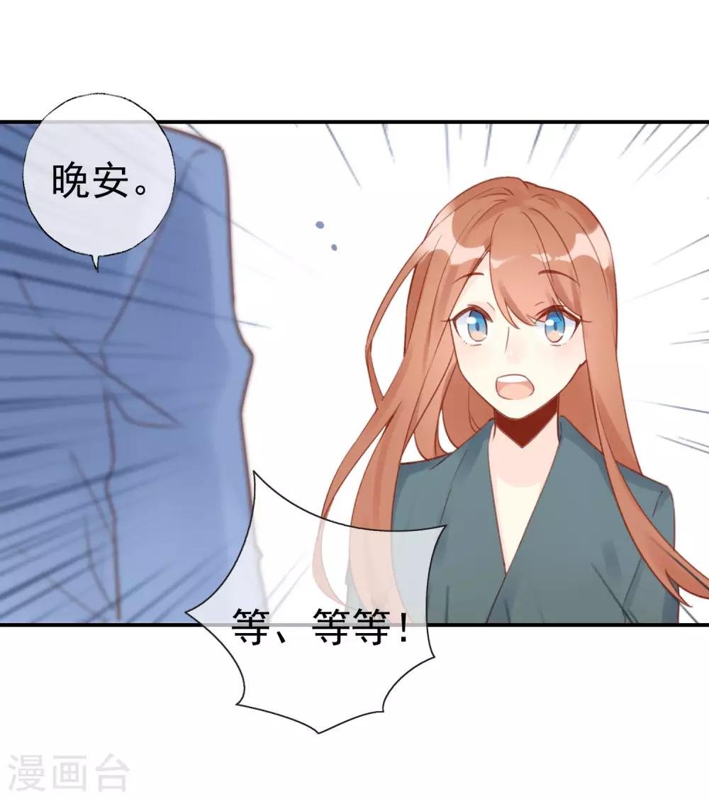 第20话 献给我亲爱的姐姐