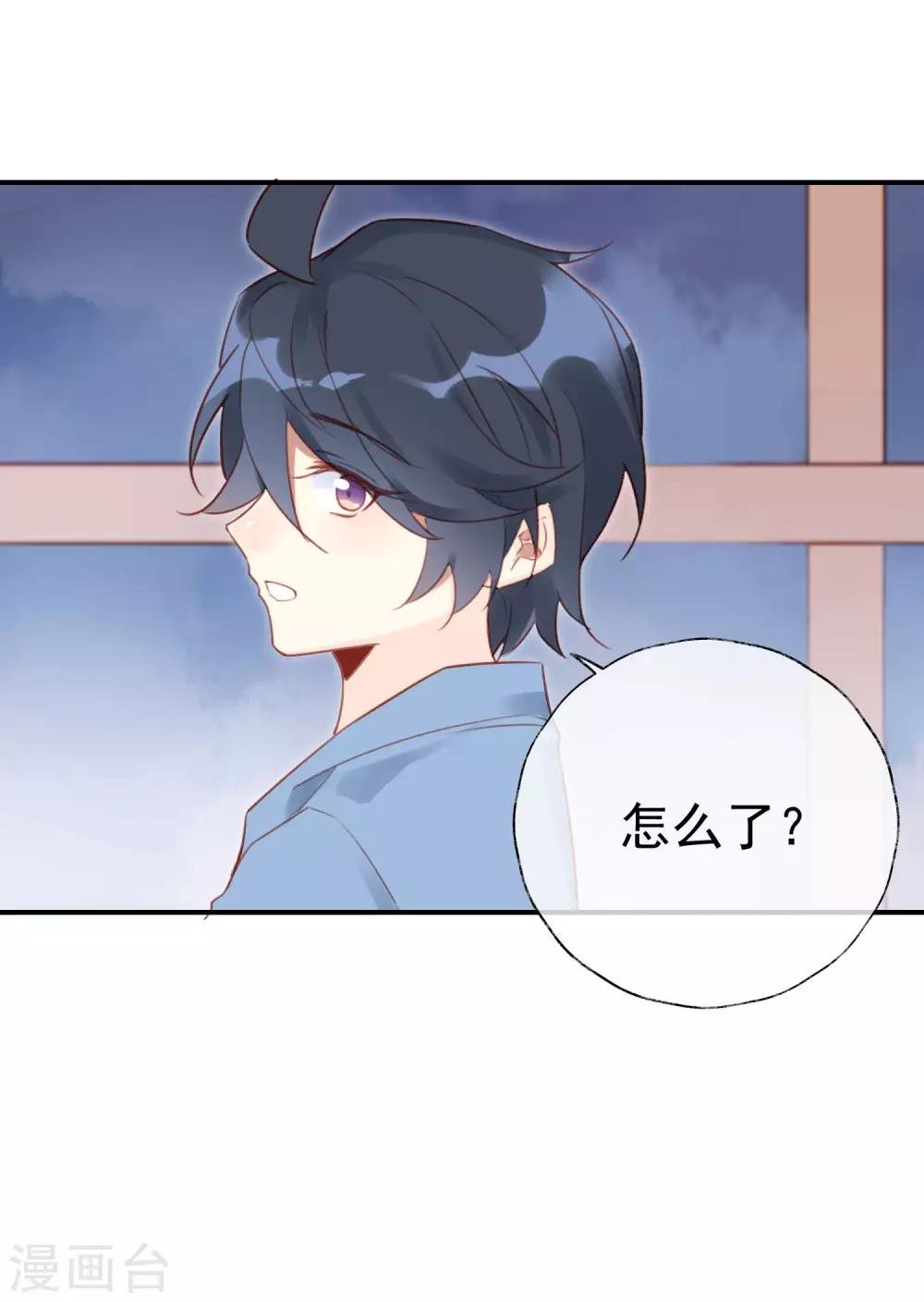 第20话 献给我亲爱的姐姐
