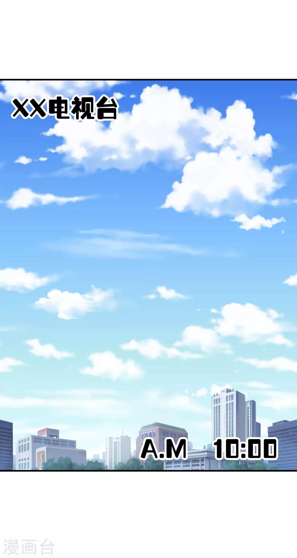 第21话 蒙面歌手？