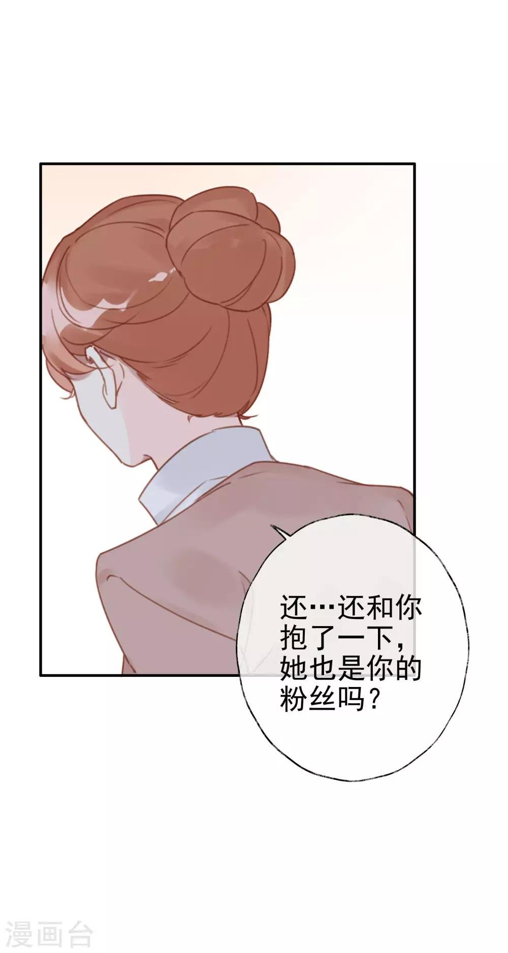 第21话 蒙面歌手？