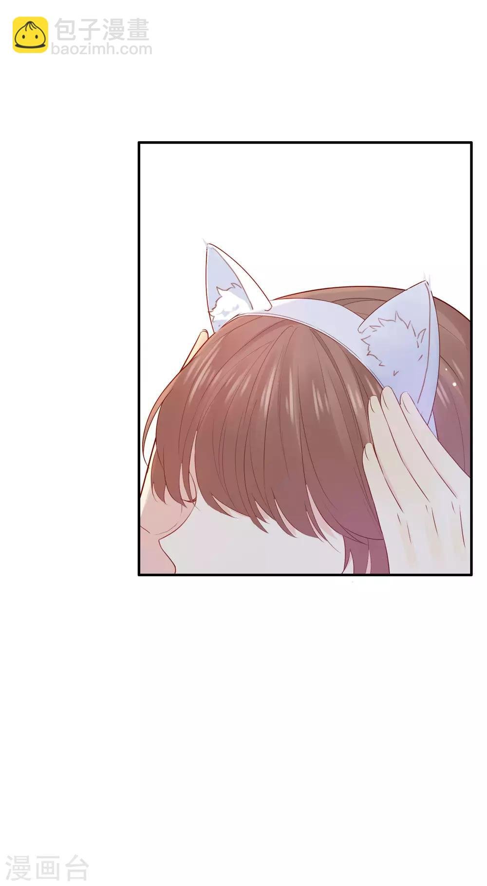 第3话 卖个萌？
