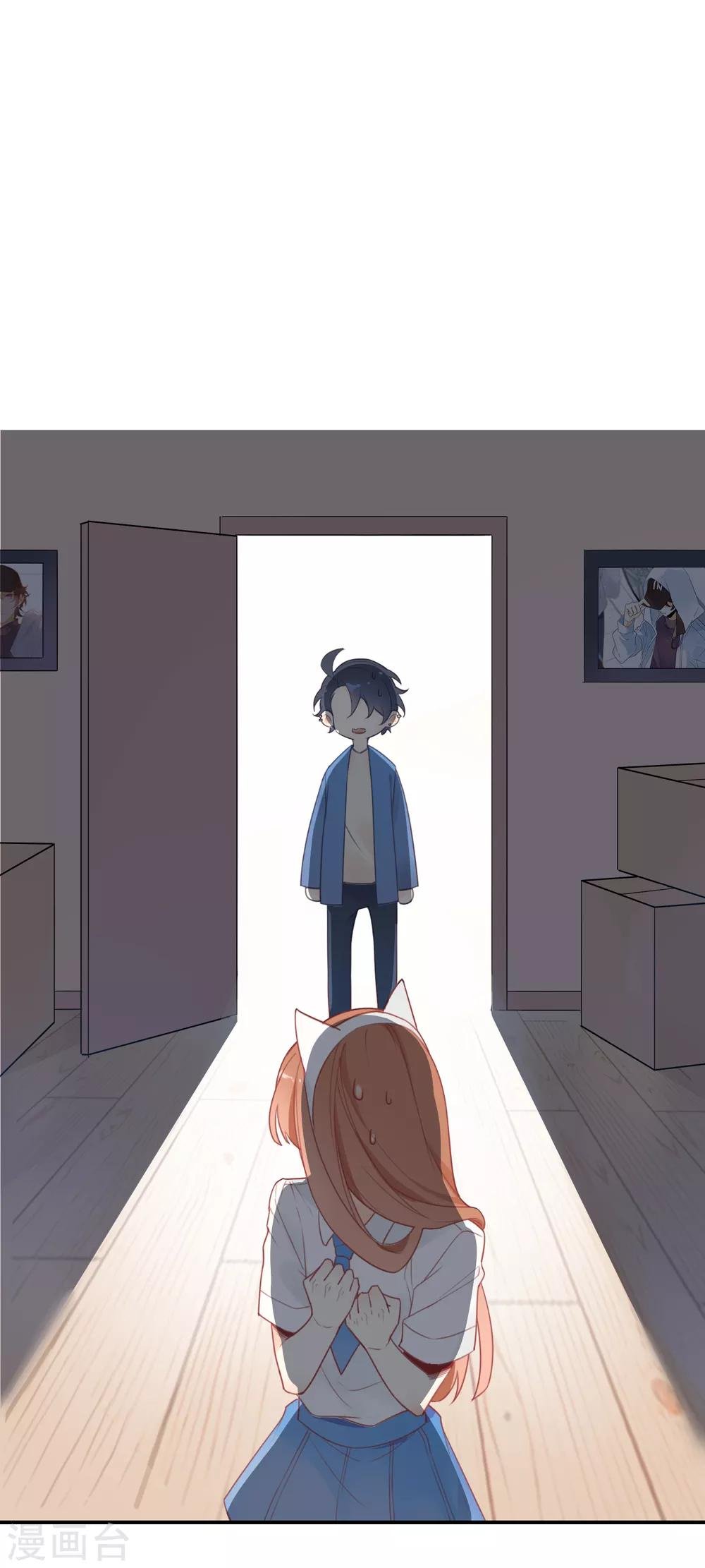 第4话 我…我有点把持不住