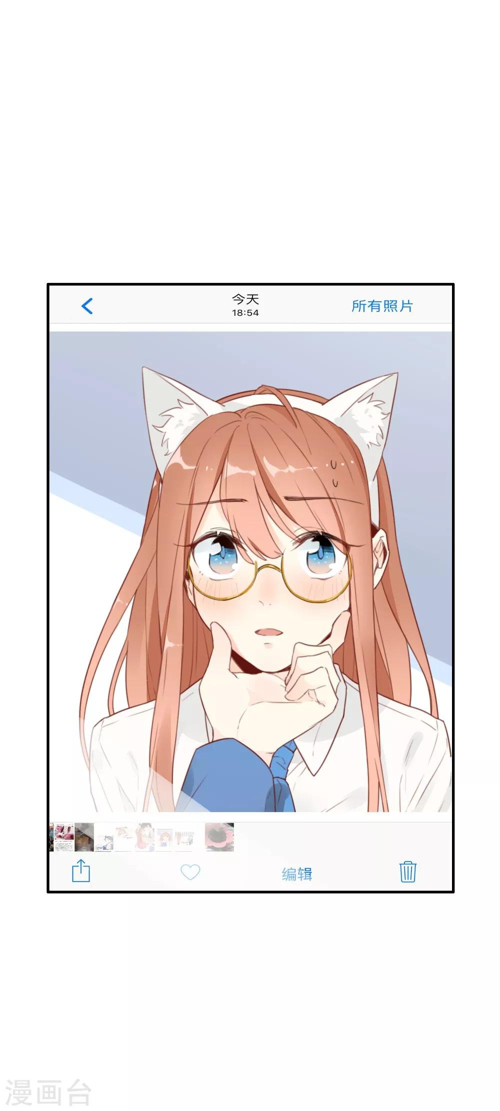 第4话 我…我有点把持不住