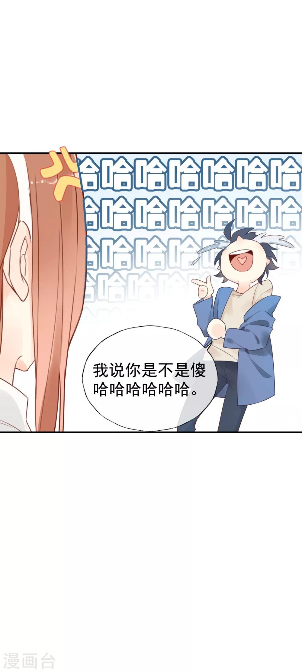 第4话 我…我有点把持不住