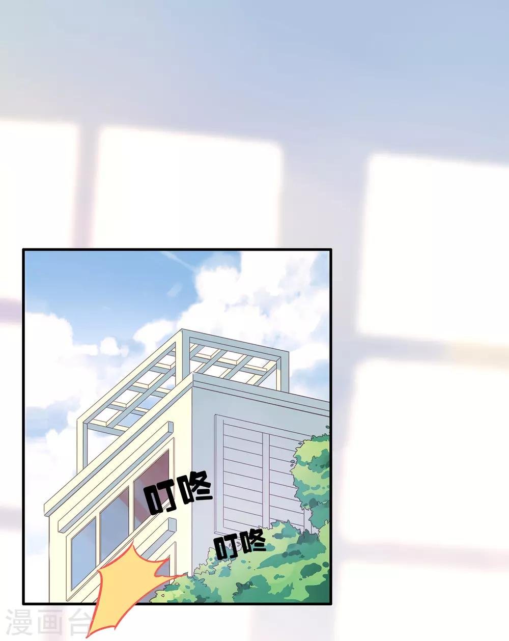 第6话 明星也要玩“轰趴”吗？