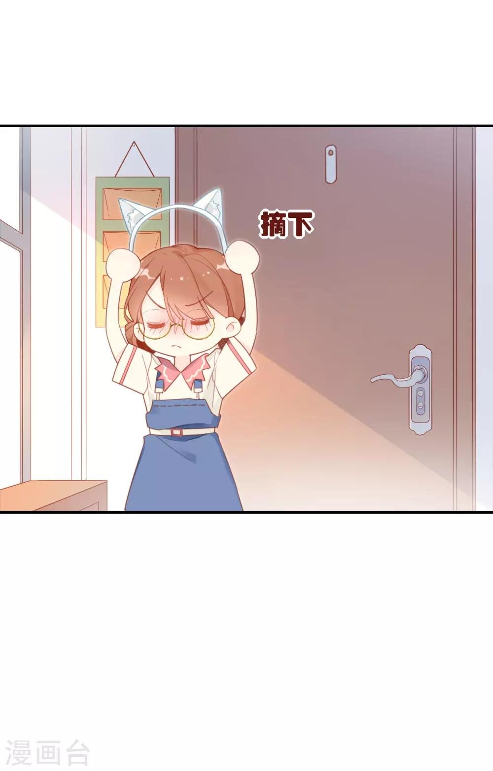 第6话 明星也要玩“轰趴”吗？
