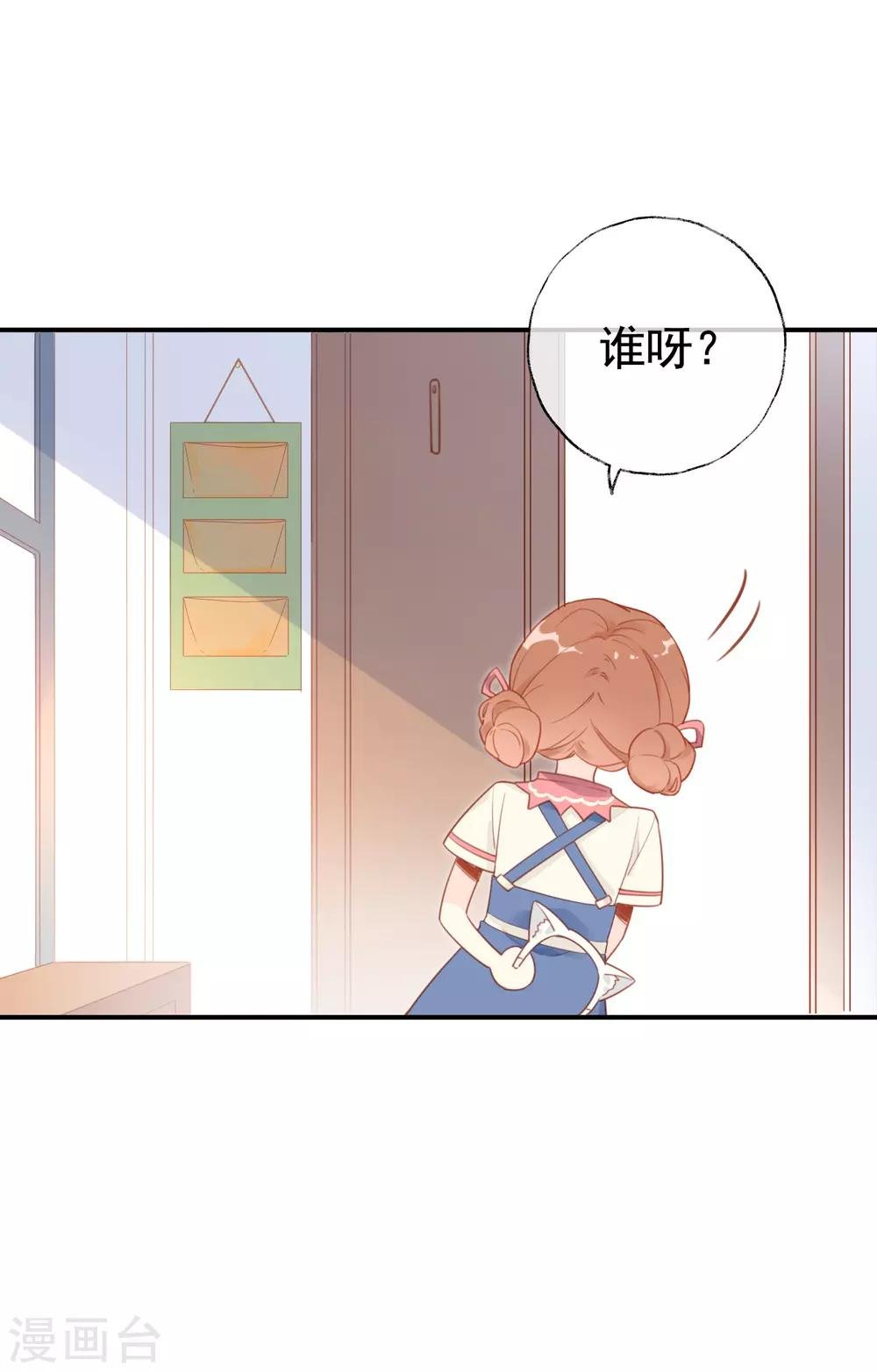 第6话 明星也要玩“轰趴”吗？