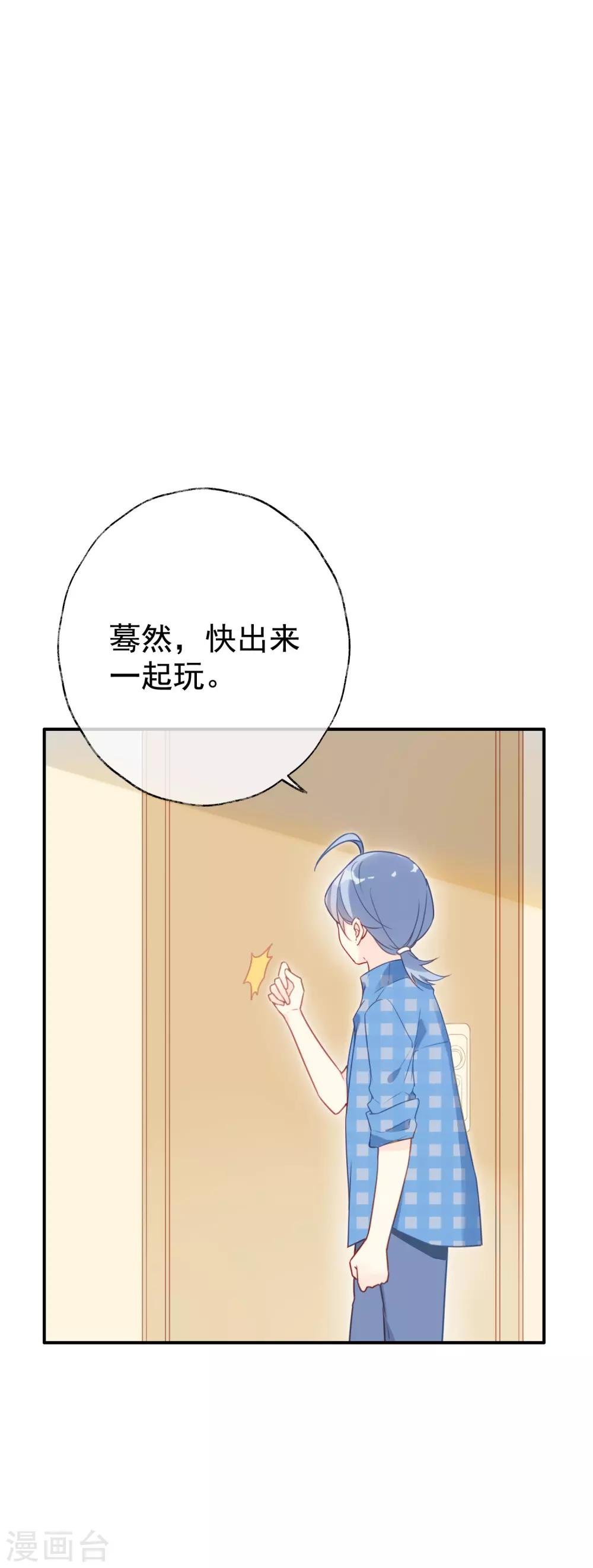 第6话 明星也要玩“轰趴”吗？