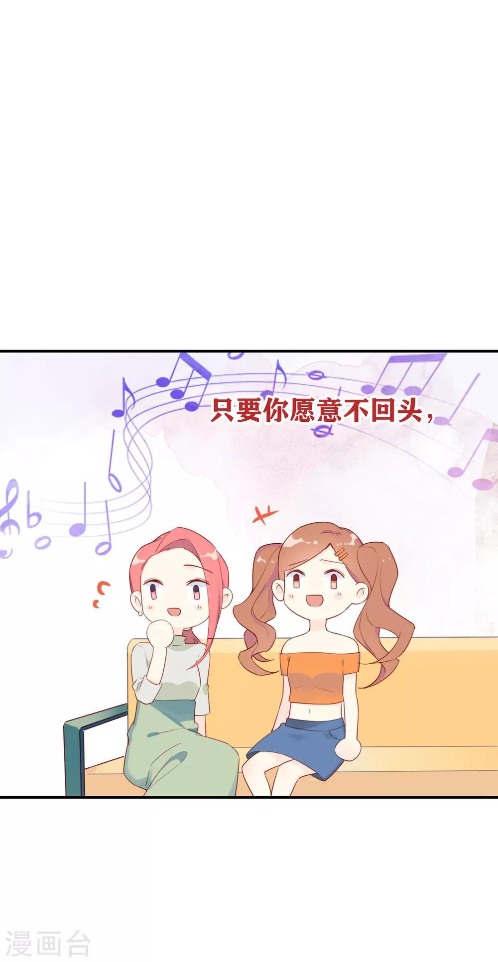 第7话 身为大明星的实力