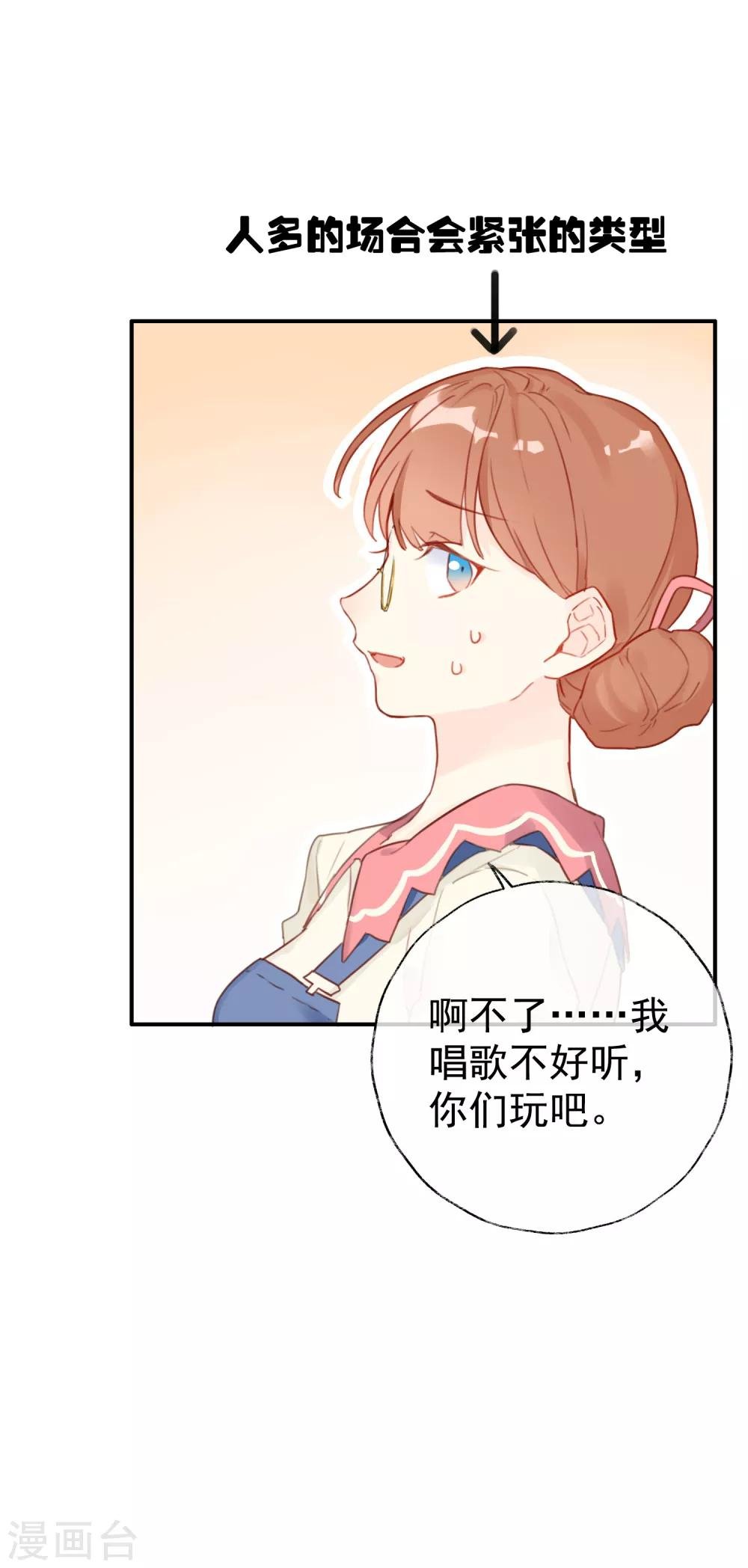 第7话 身为大明星的实力