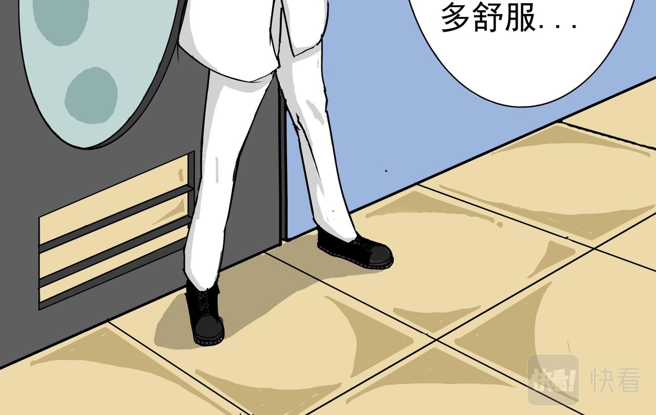 1：神仙也有实习生？