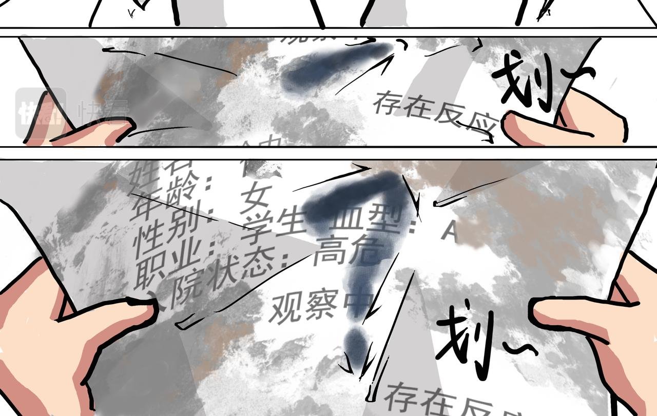 1：神仙也有实习生？