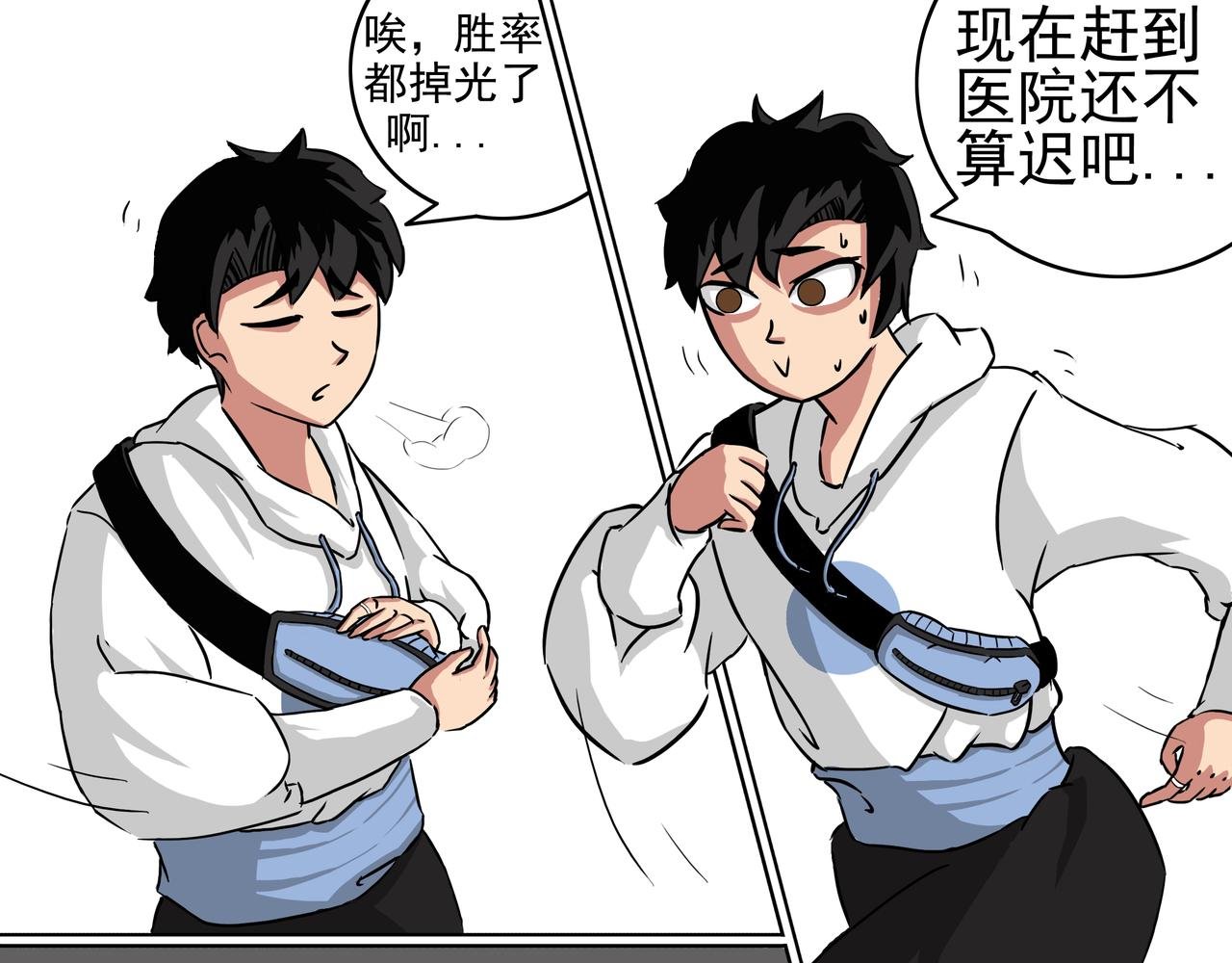 10：杜衡是谁！