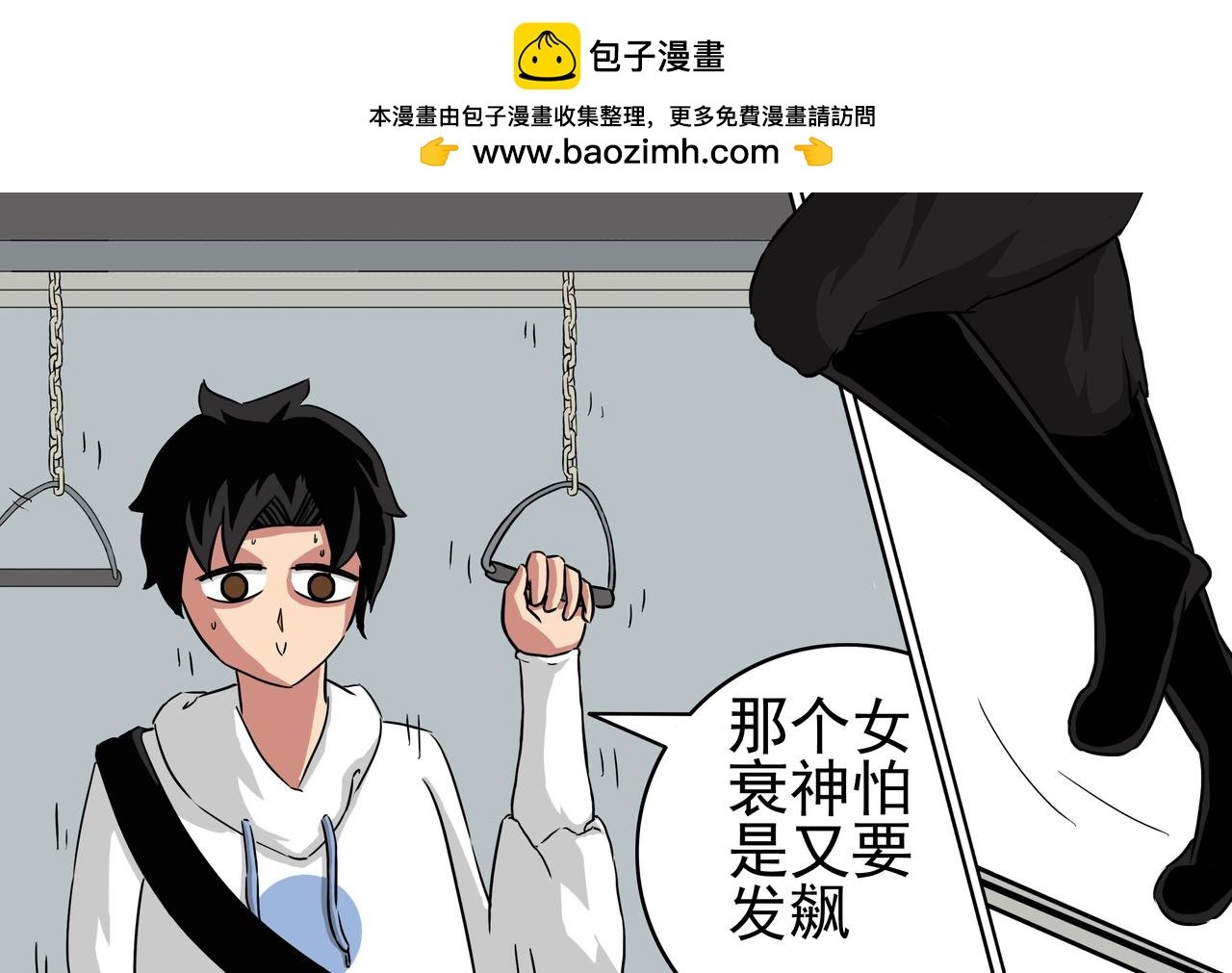 10：杜衡是谁！
