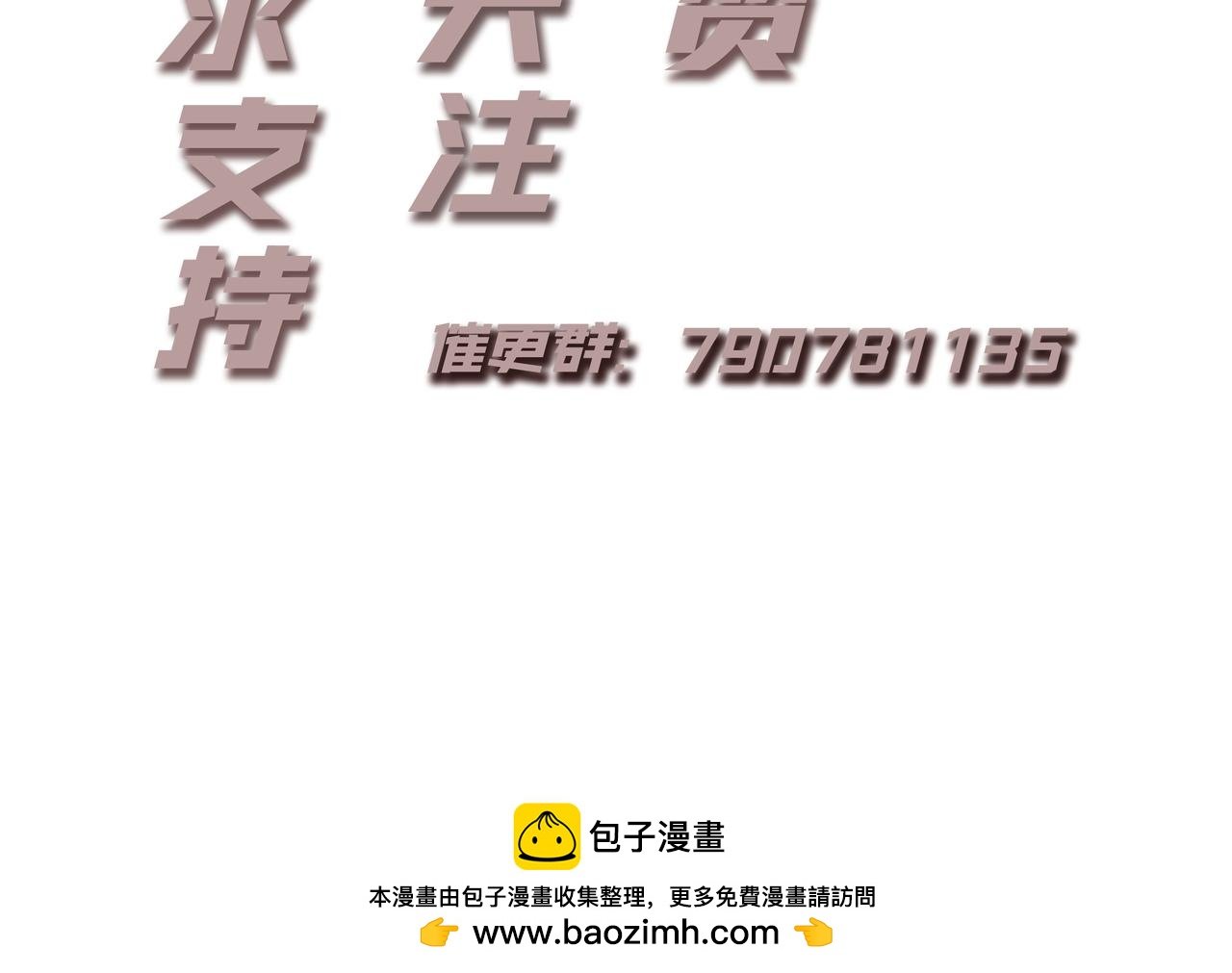 10：杜衡是谁！