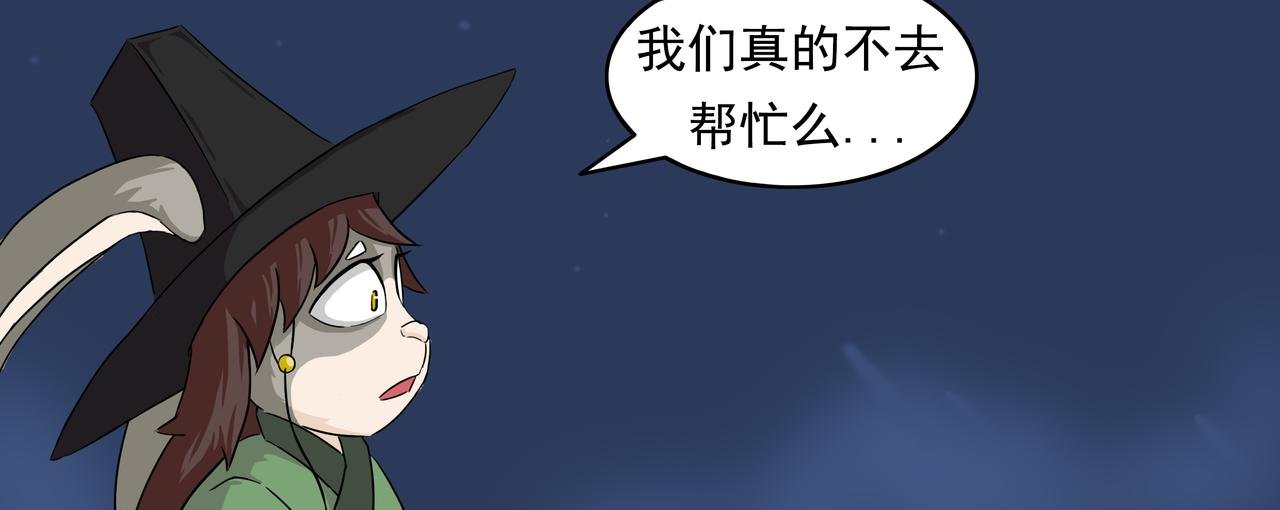 11：一点小小的正义感