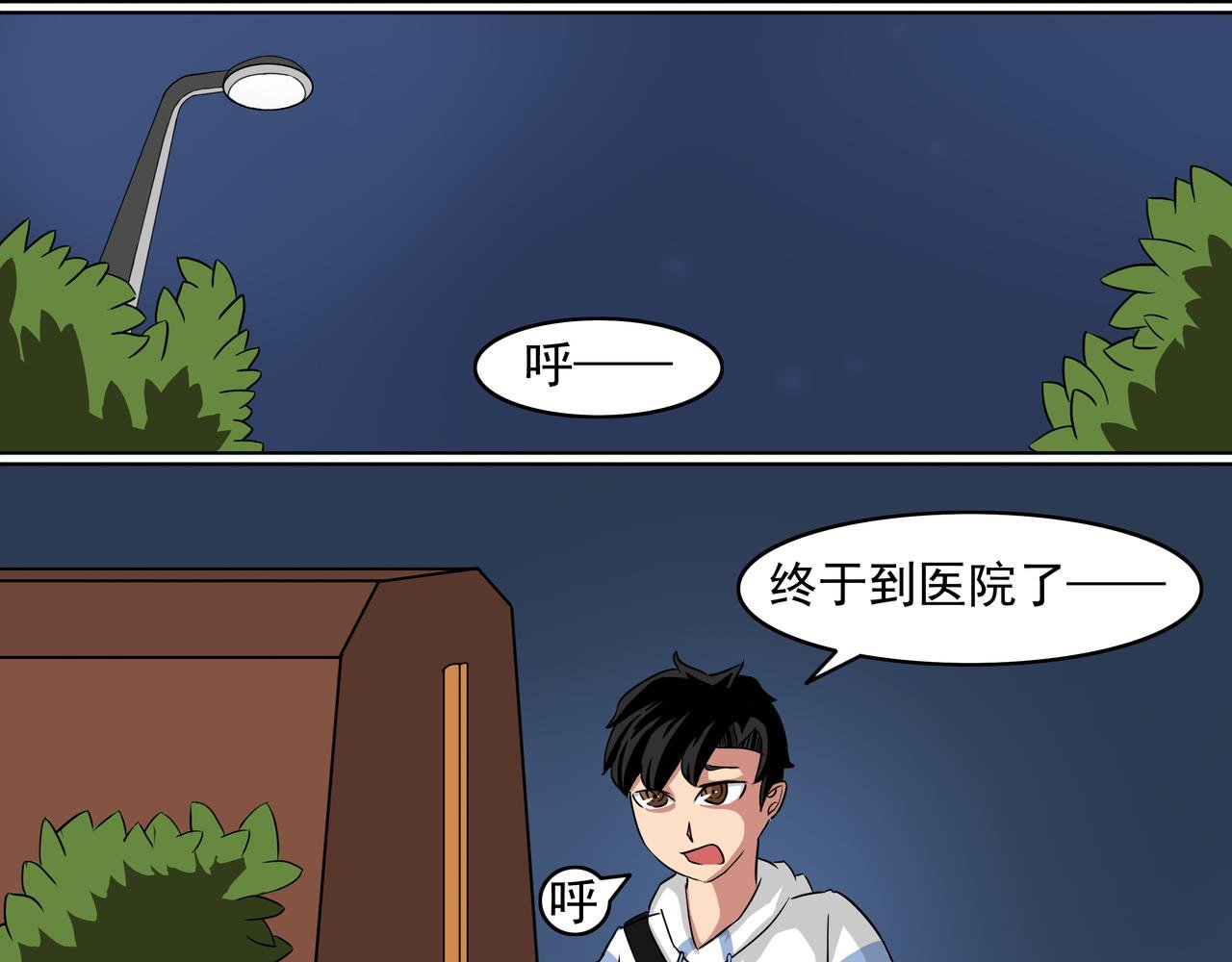 11：一点小小的正义感