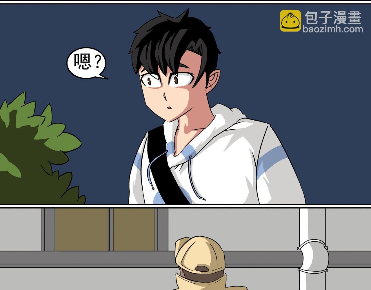 11：一点小小的正义感