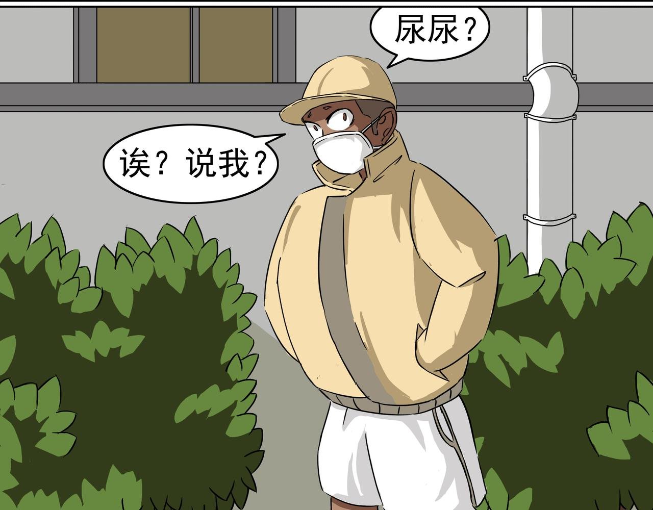 11：一点小小的正义感