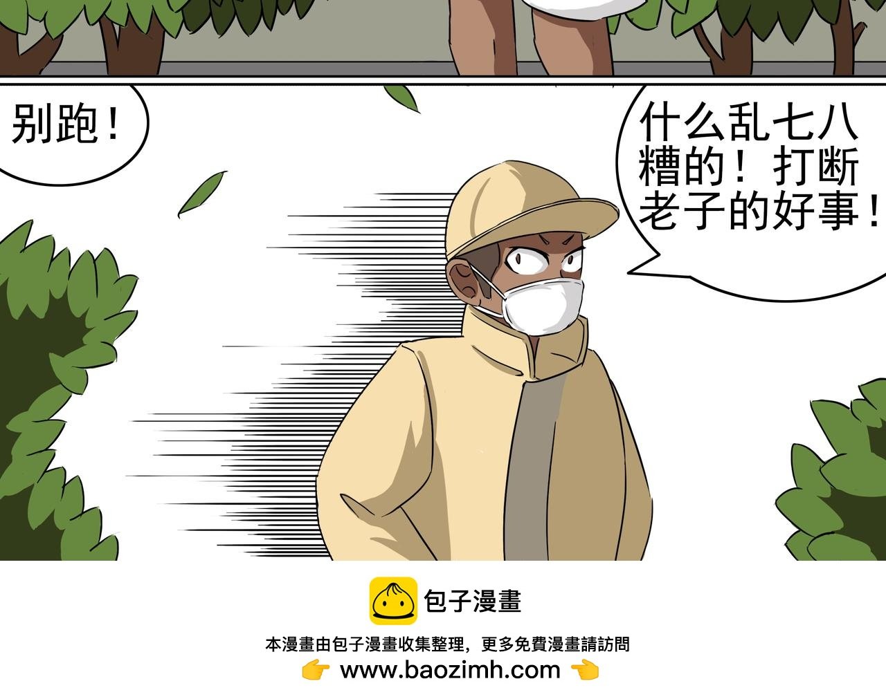 11：一点小小的正义感
