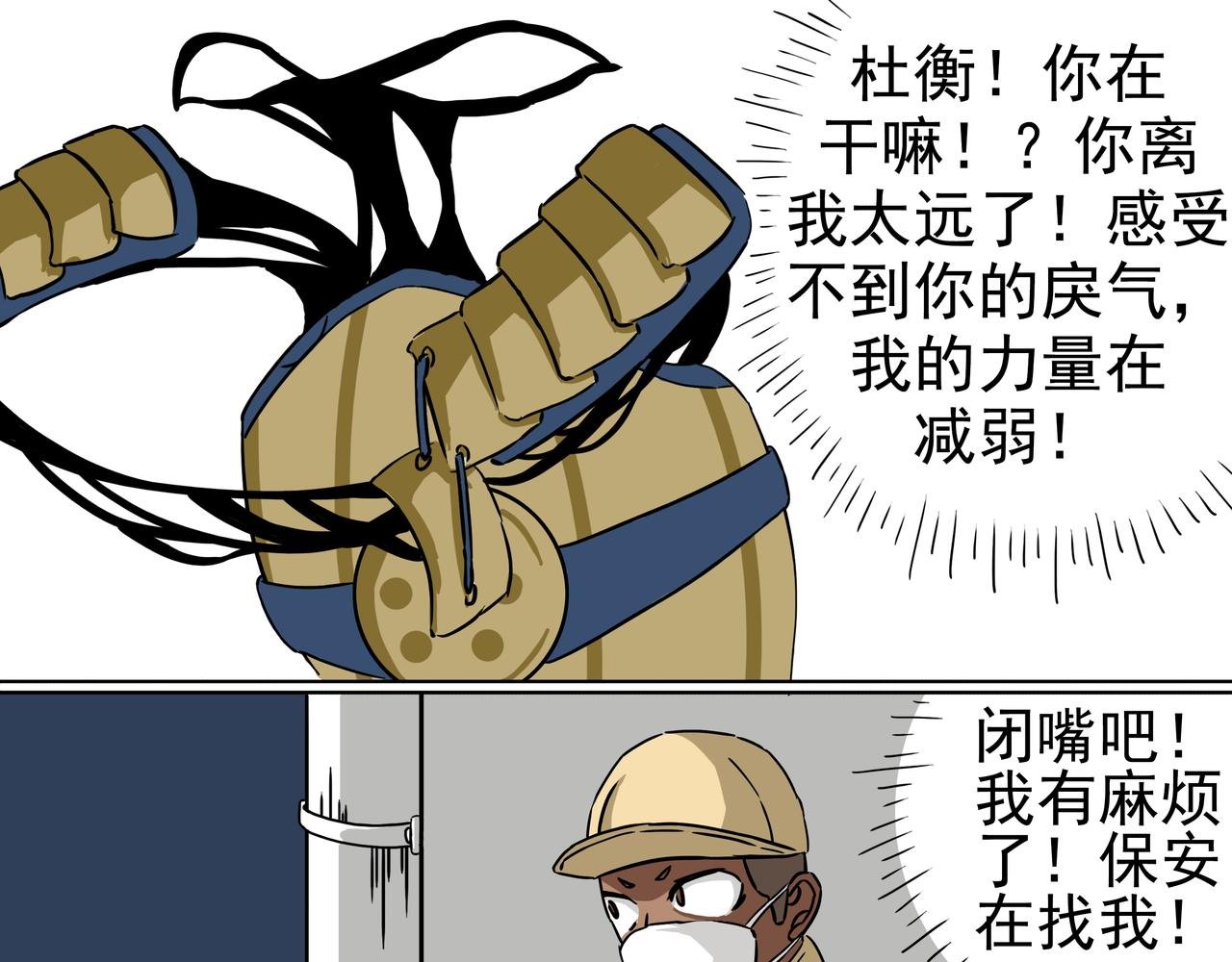 12：还给你装起来了？
