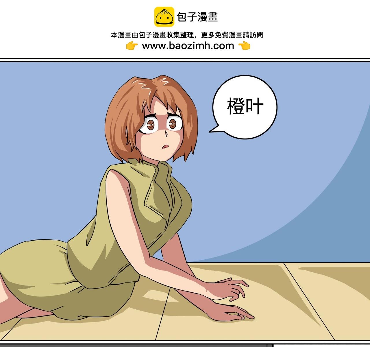 12：还给你装起来了？