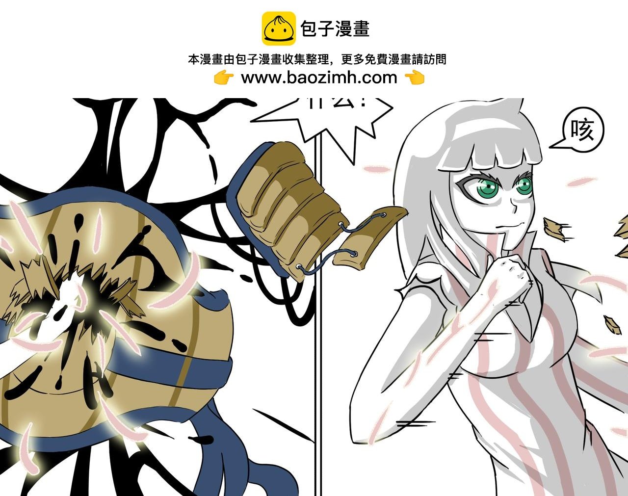 13：锦衣甲光！