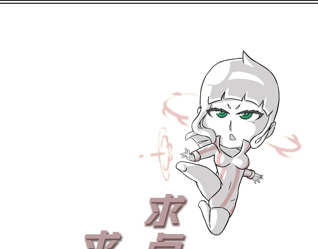 13：锦衣甲光！
