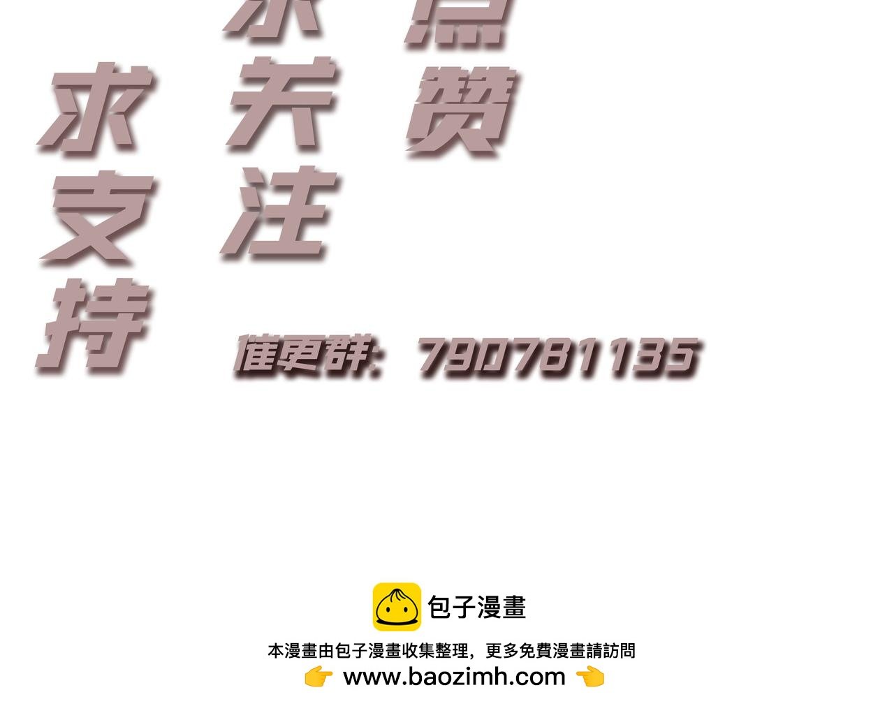 13：锦衣甲光！