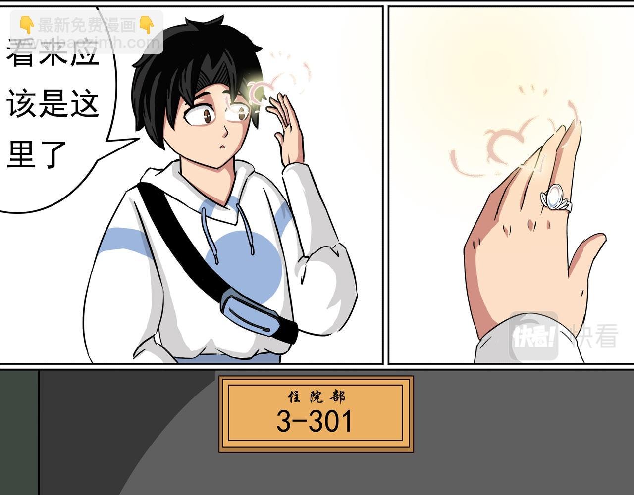 14：跟着你走