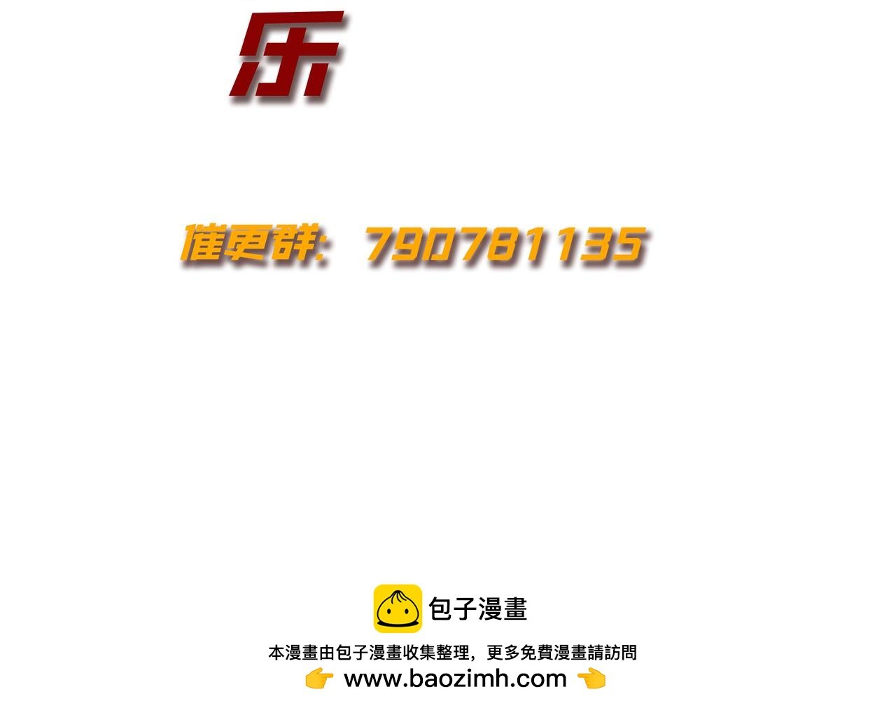 14：跟着你走