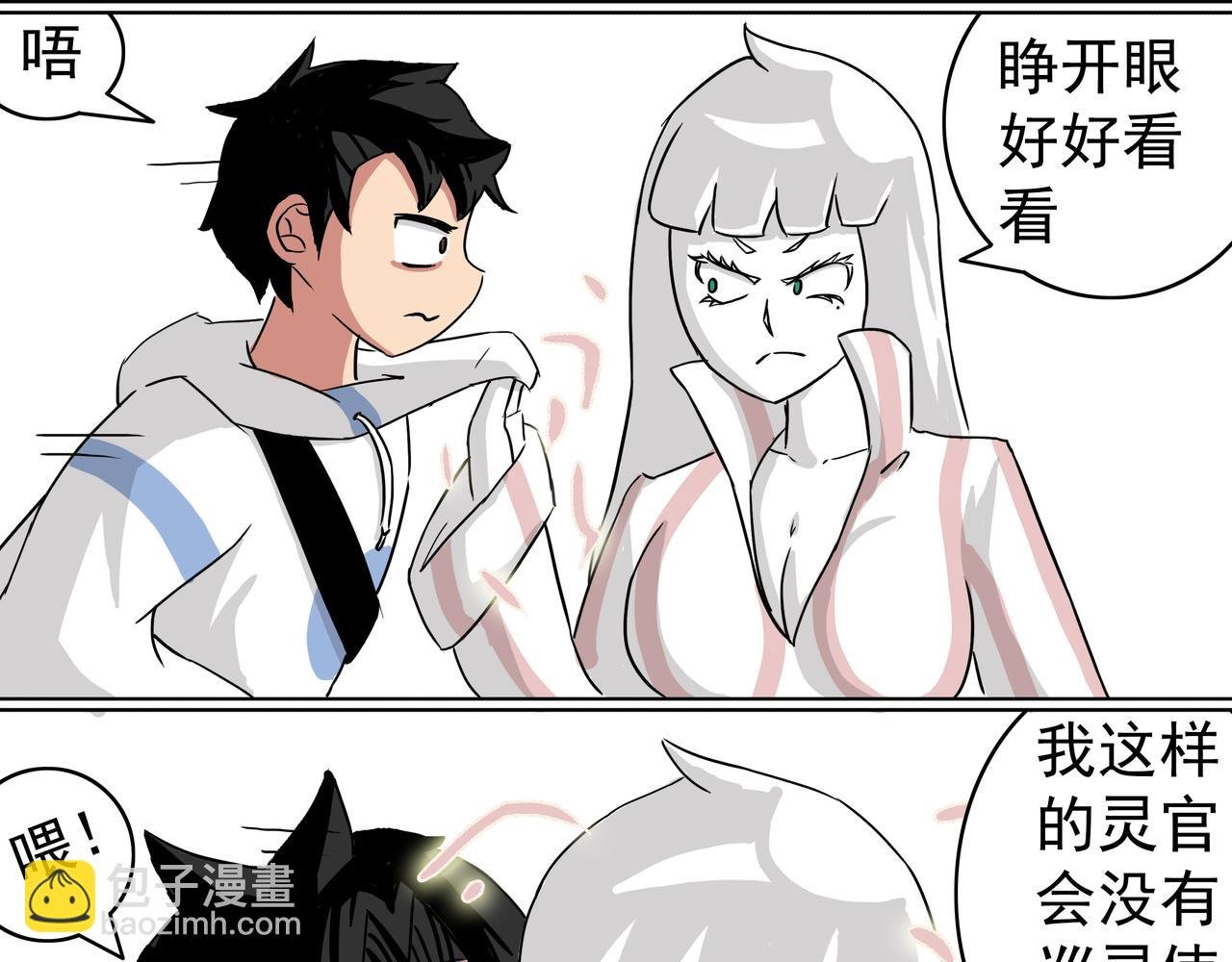 15：我签了卖身契？