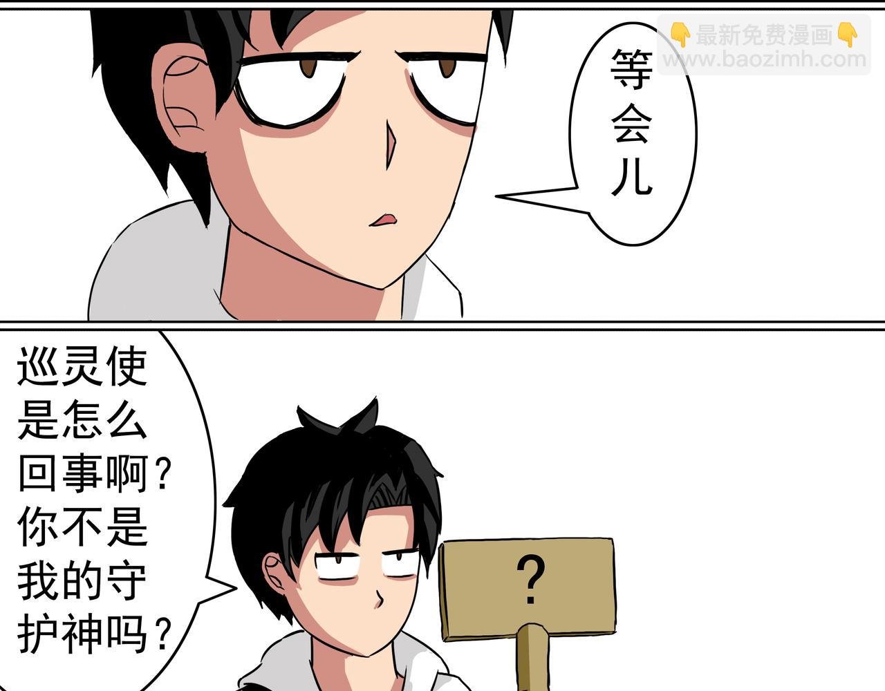 15：我签了卖身契？