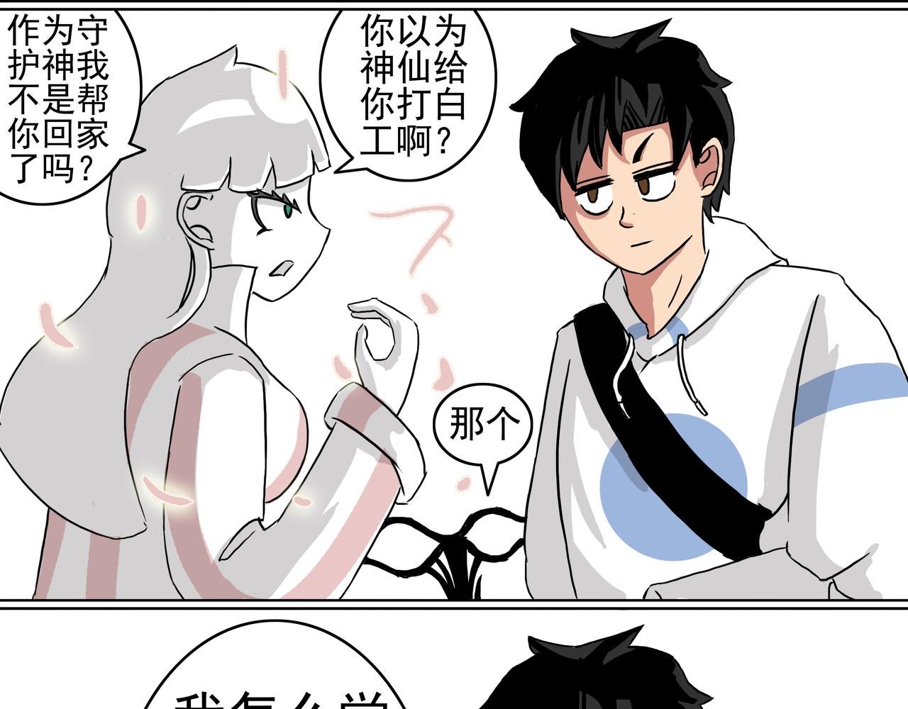 15：我签了卖身契？