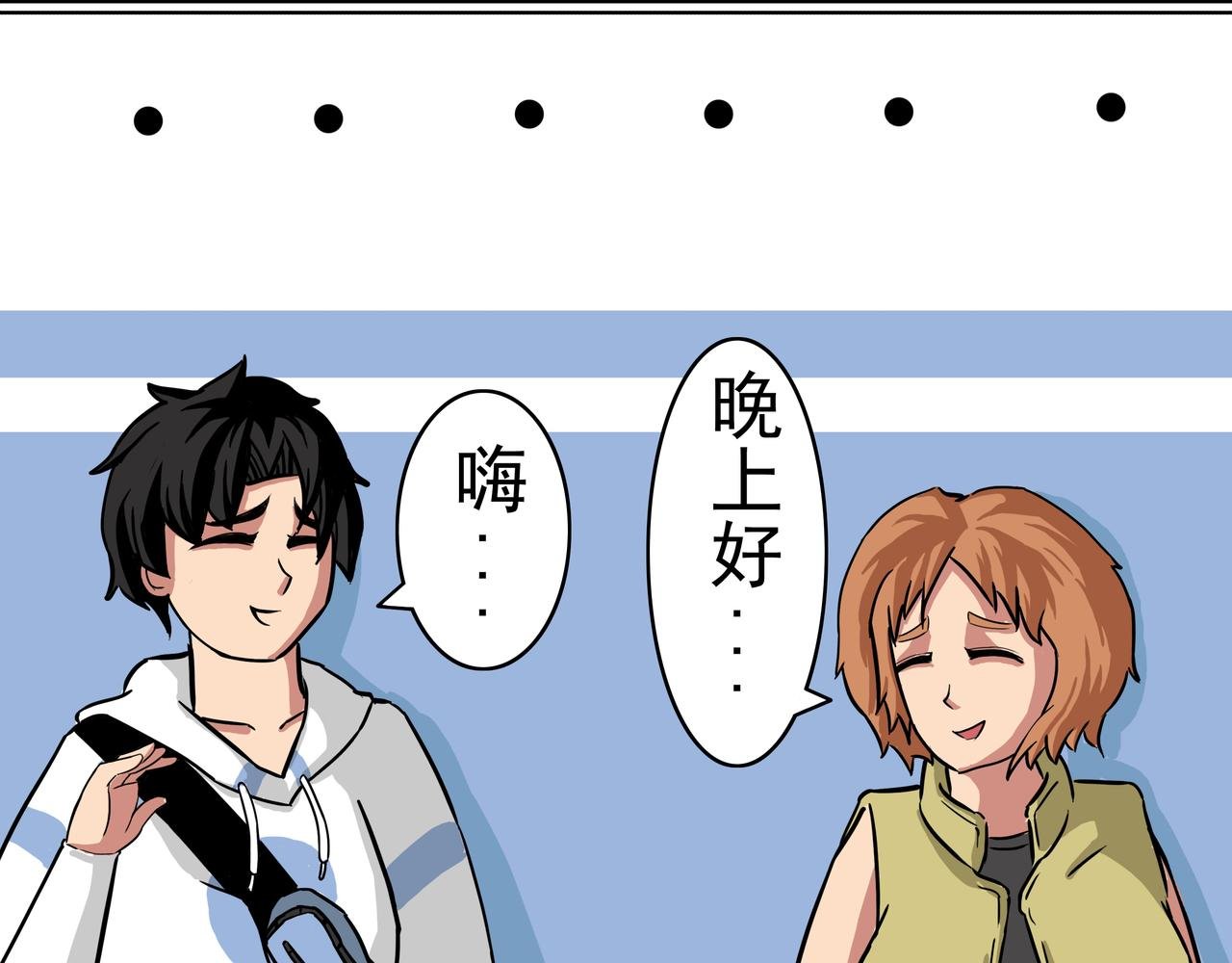 16：踹！