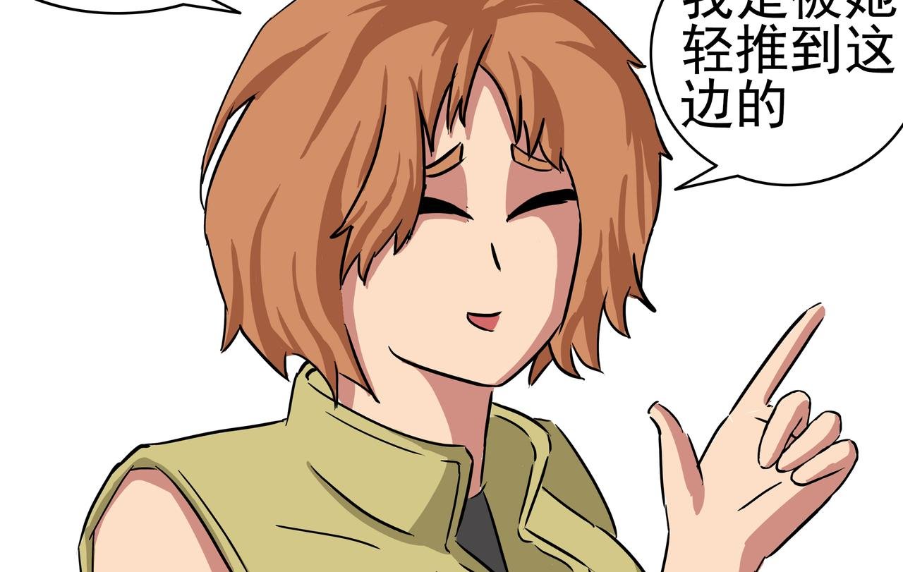 16：踹！