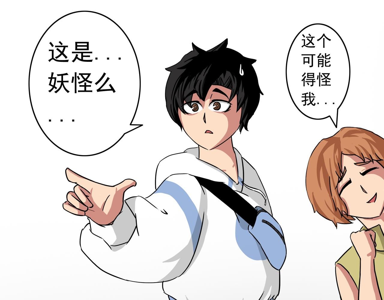 17：诶？