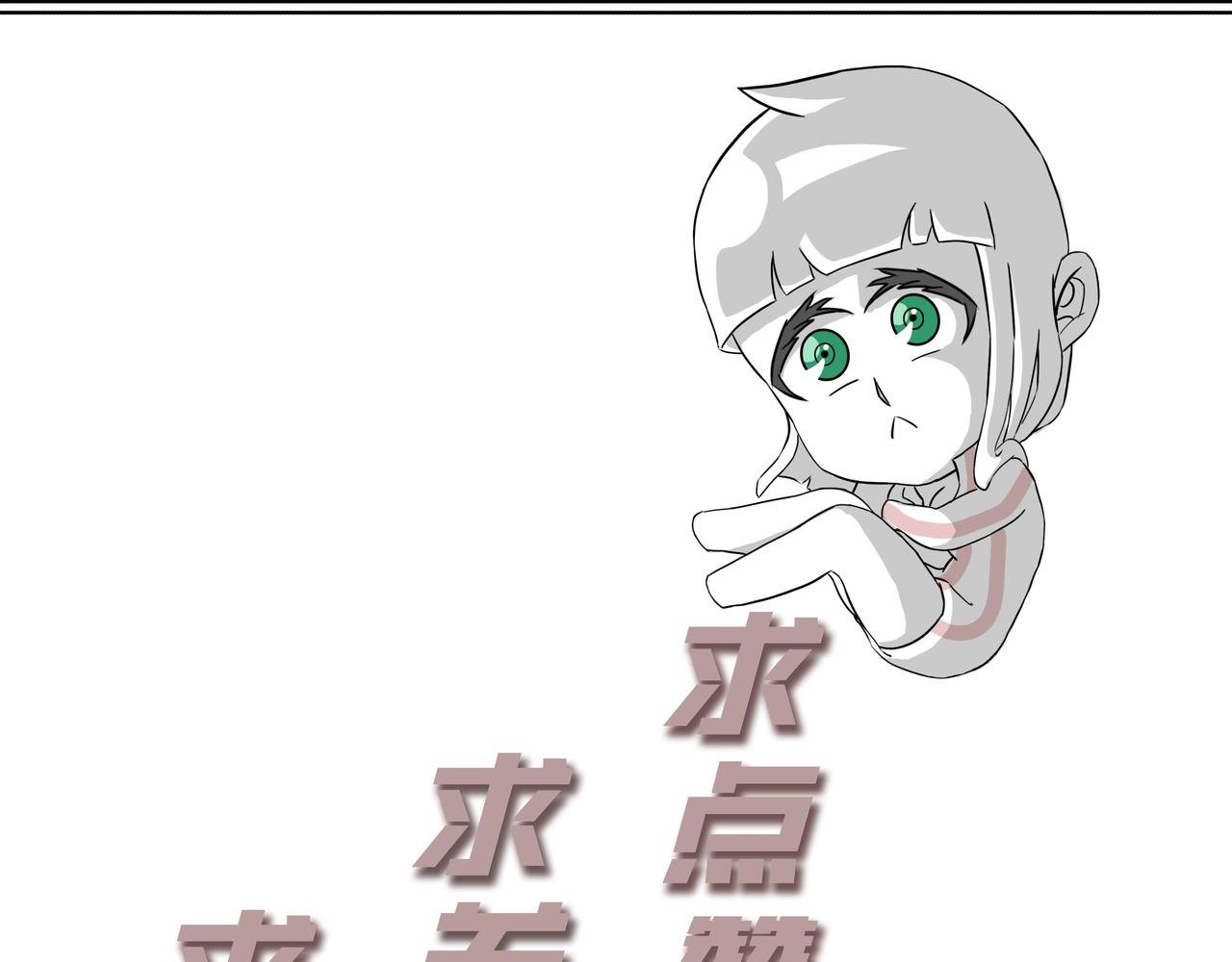 17：诶？