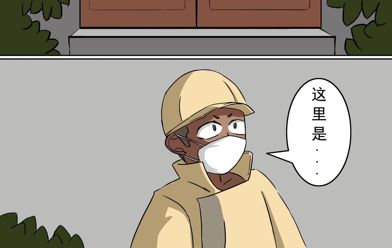 18：绝对防御！