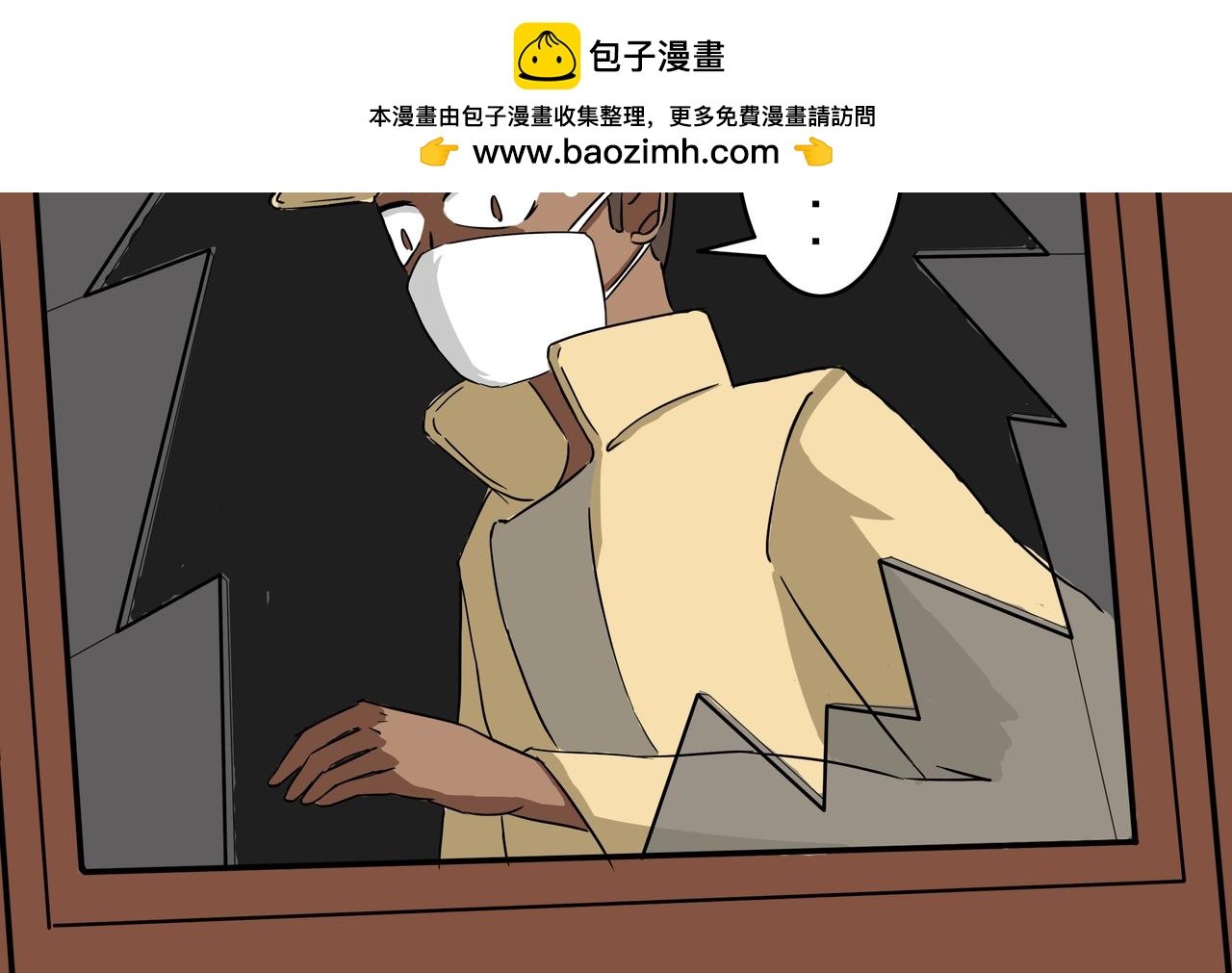 18：绝对防御！