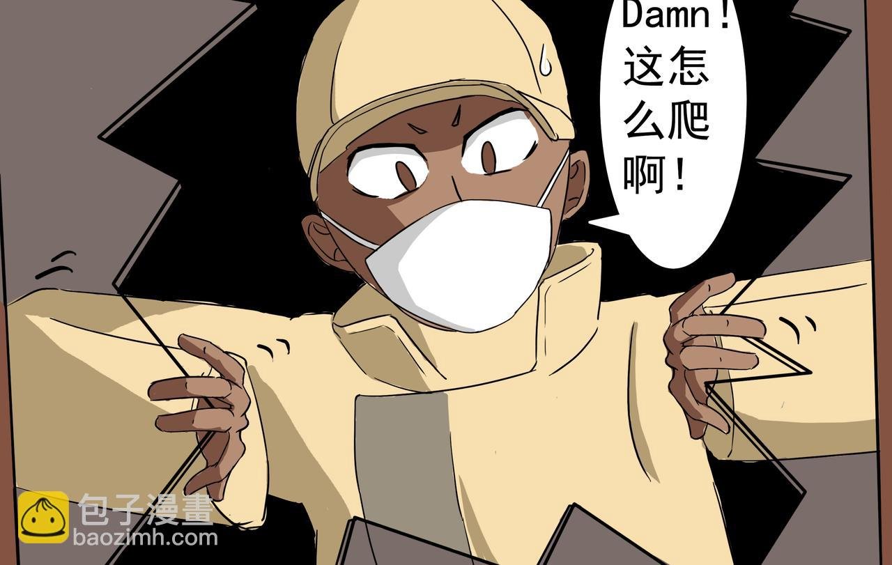 18：绝对防御！