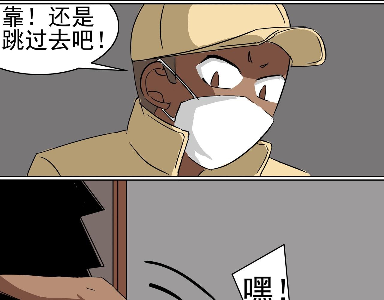 18：绝对防御！